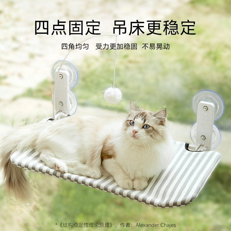 Katzenhängematte für Fenster,  – Interactive Cat Toy Bewertung und Preis